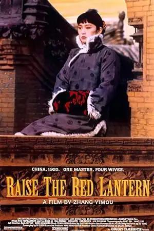 فيلم Raise the Red Lantern 1991 مترجم - باهي فيلم